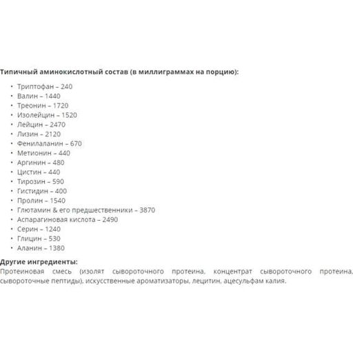 Протеин Optimum Nutrition 100% Whey Gold Standard 909 g /29 servings/ Strawberry Cream (856583)