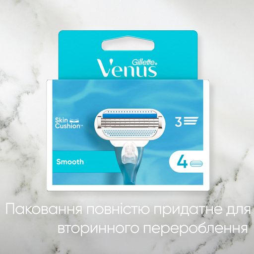 Змінні картриджі для гоління жіночі (леза) Gillette Venus Smooth, 8 шт