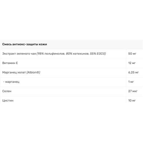 Вітамінно-мінеральний комплекс для спорту Olimp Nutrition Beta Solar 30 Caps (856601)