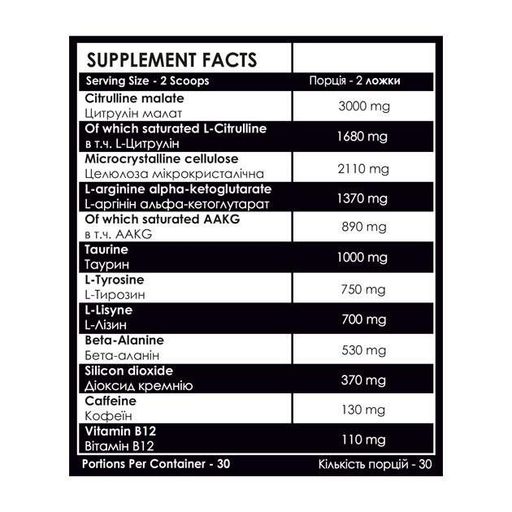 Комплекс до тренировки Powerful Progress N O BOMB 300 g /30 servings/ Apple (856887)