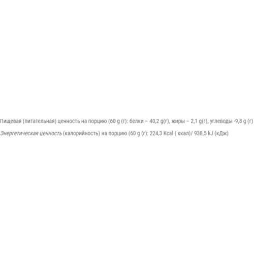 Протеин Vansiton Whey For Coctail 3600 g /60 servings/ Chocolate (857091)