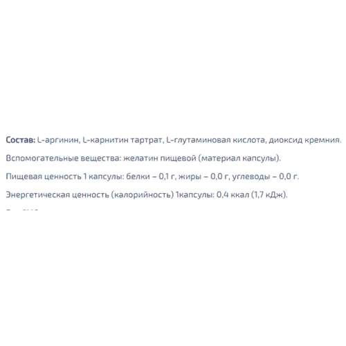 Амінокомплекс EntherMeal PRE Amino+ 30 Caps (857224)