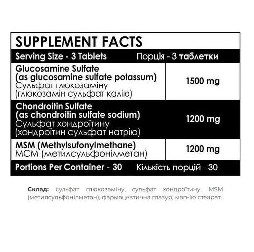 Хондропротектор (для спорту) Powerful Progress Glucosamine-Chondroitin + MSM 90 Tabs (857535)