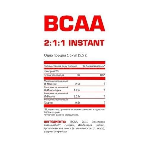 Аминокислота BCAA для спорта Nosorog Nutrition BCAA 2:1:1 400 g /72 servings/ Tutti-frutti (859100)