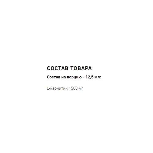 Жиросжигатель для спорта Trec Nutrition L-Carnitine 3000 1000 ml /80 servings/ Cherry (859220)