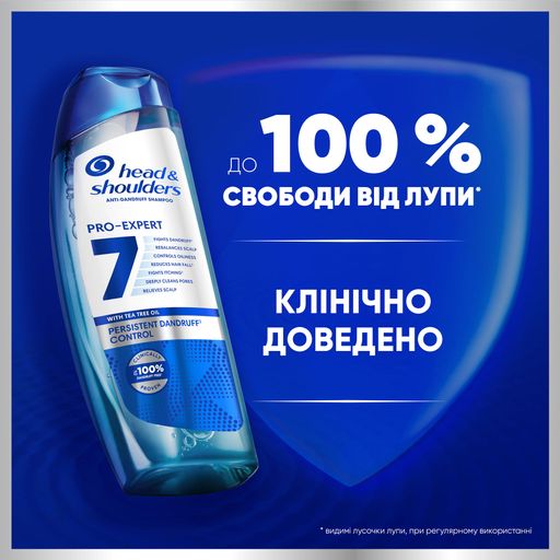 Шампунь против перхоти Head & Shoulders Pro-Expert 7 Контроль за неподдающейся перхотью, 250 мл