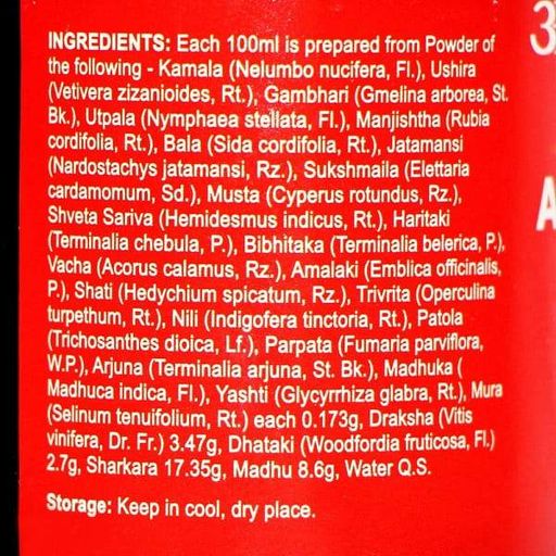 Комплекс для профилактики пищеварения у детей Dabur Arvindasava 225 ml /75 servings/ (860021)