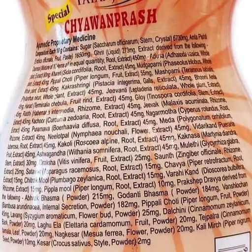 Тонизирующее средство Patanjali Chyawanprash 500 g /41 servings/ (860076)