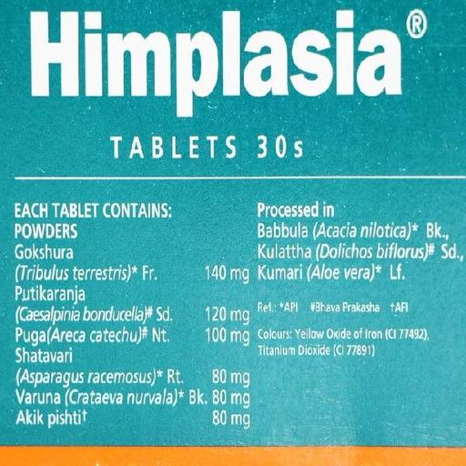 Комплекс для здоров'я передміхурової залози Himalaya Himplasia 30 Tabs (860086)