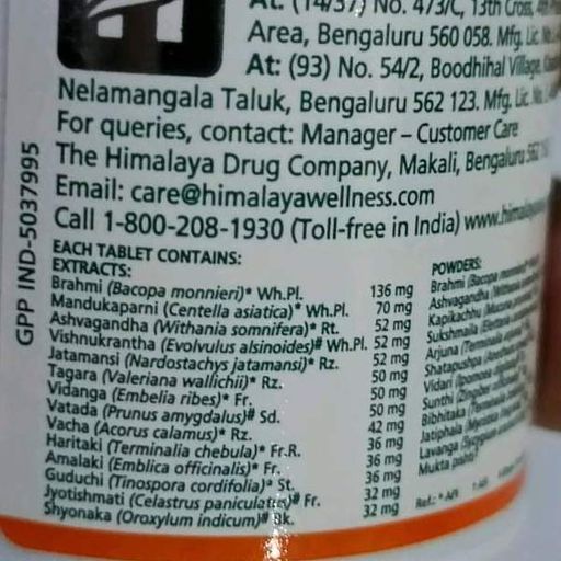 Комплекс для профилактики работы головного мозга Himalaya Mentat 60 Tabs (860119)
