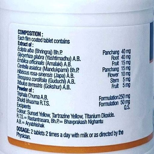 Комплекс для кожи, волос, ногтей Vasu Trichup 60 Tabs (860155)