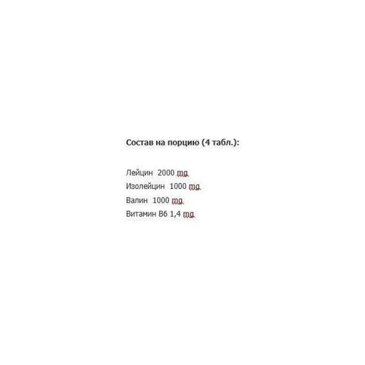 Аминокислота BCAA для спорта BioTechUSA BCAA + B6 100 Tabs (860976)