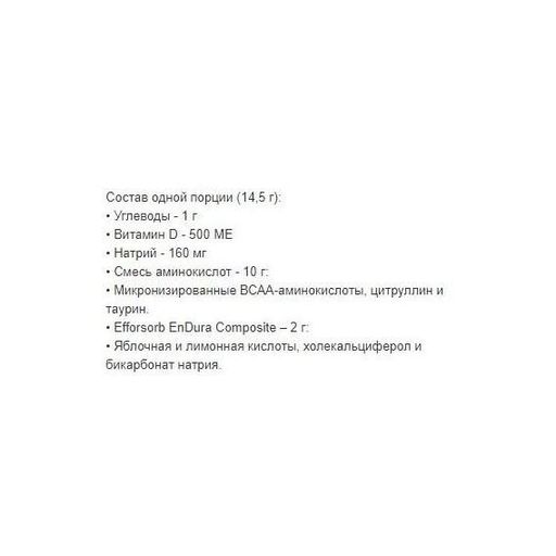 Аминокомплекс для спорта BSN Amino X 435 g /30 servings/ Blue Raspberry (861117)
