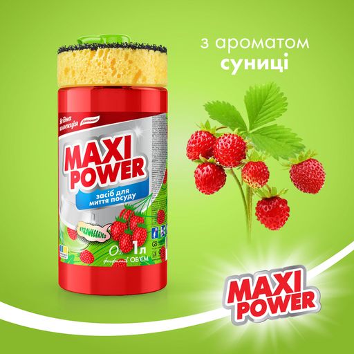 Средство для мытья посуды Maxi Power Земляника, с губкой, 1 л
