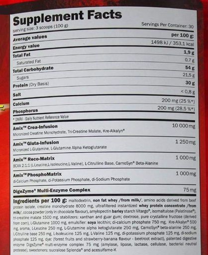 Гейнер Amix Nutrition CarboJet Gain Mass Professional 3000 g /30 servings/ Vanilla (862000)