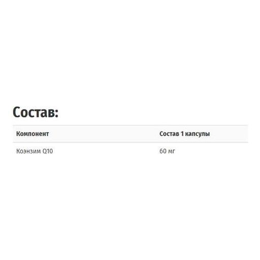 Коензим Pure Encapsulations CoQ10 60 mg 120 Caps PE-00076 (862194)