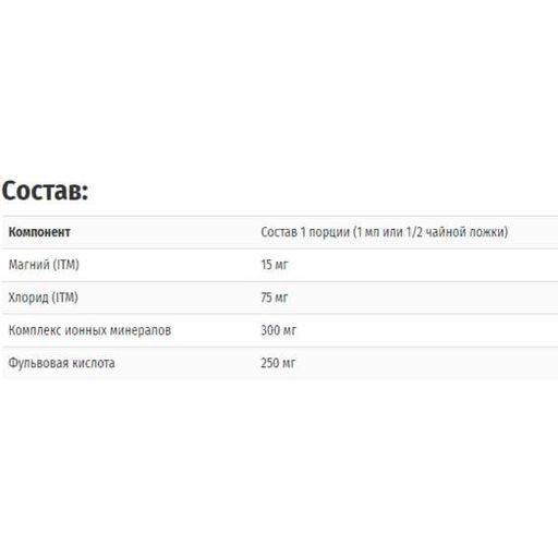 Мультиминеральный комплекс Trace Minerals Ionic Fulvic Acid - 250 mg 2 oz 59 ml TMR-00311 (862291)