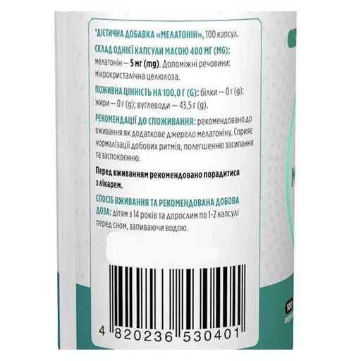 Мелатонин для сна Biotus Melatonin 5 mg 100 Caps BIO-530401 (862576)