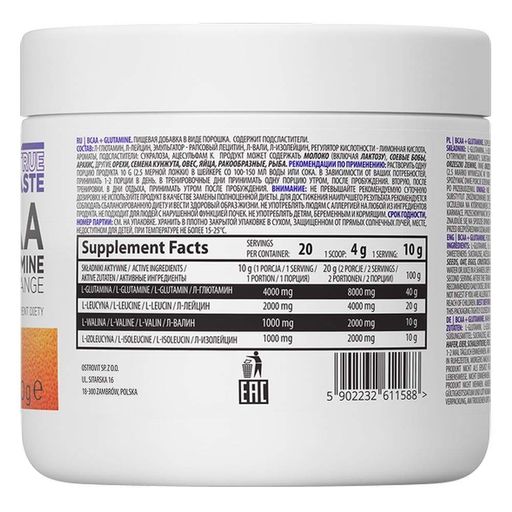 Аминокомплекс для спорта OstroVit BCAA + Glutamine 200 g /20 servings/ Orange (862865)
