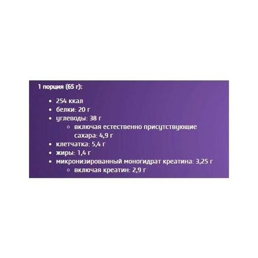 Гейнер BioTechUSA Hyper Mass 5000 4000 g /61 servings/ Chocolate (863466)