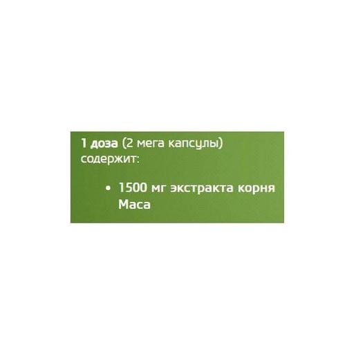 Тестостероновий бустер BioTechUSA Maca 750 mg 60 Caps (863552)