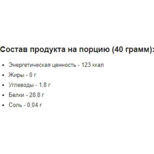 Протеин Power Pro Cube Whey Protein БАНКА 1000 g /25 servings/ Sangria (863617)