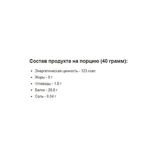 Протеин Power Pro Cube Whey Protein БАНКА 1000 g /25 servings/ Sangria (863617)