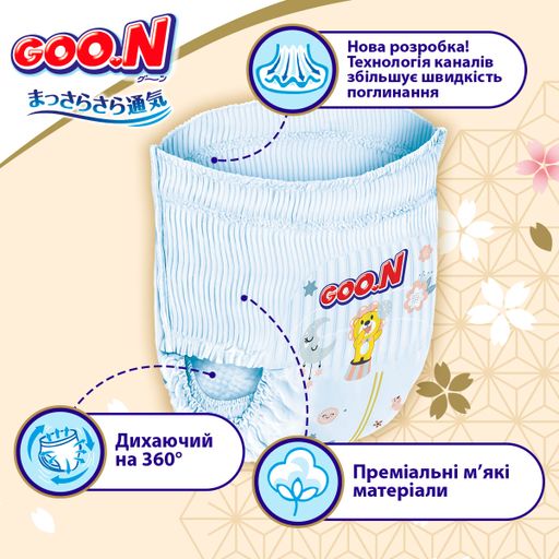 Трусики-подгузники Goo.N Premium Soft унисекс, размер 5 (XL) (для детей 12-17 кг), 36 шт