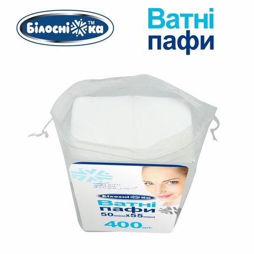 Ватные паффы косметические Білосніжка, 400 шт