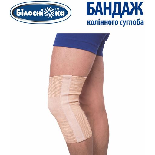 Бандаж на коленный сустав Білосніжка Mod. 801