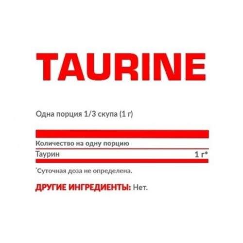 Таурин для спорта Nosorog Nutrition Taurine 200 g /200 servings/ Unflavored (864468)