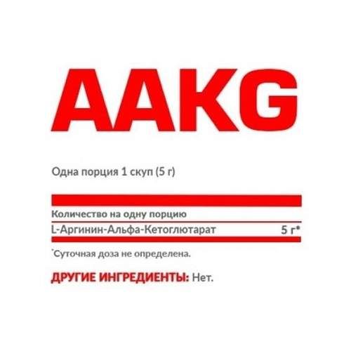 Аргінін для спорту Nosorog Nutrition AAKG 200 g /40 servings/ Pure (864475)