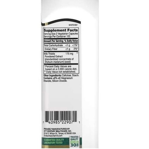 Расторопша 21st Century Standardized Milk Thistle Extract 200 Veg Caps (864799)