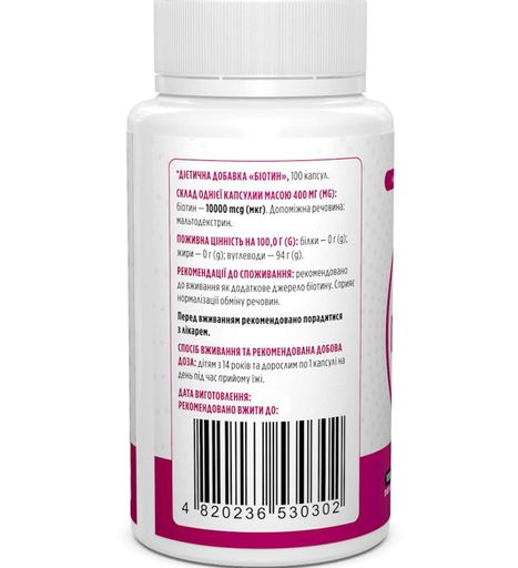 Биотин Biotus Biotin 10000 mcg 100 Caps BIO-530302 (865982)
