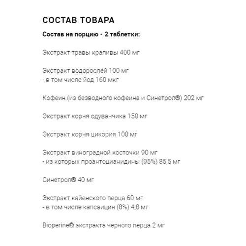 Комплексный жиросжигатель Olimp Nutrition Therm Line Hydrofast 60 Tabs (866058)