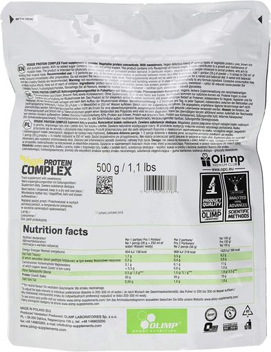 Протеин Olimp Nutrition Veggie Protein Complex 500 g /17 servings/ Chocolate (866099)