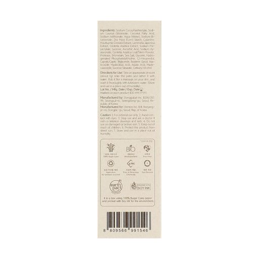 Энзимная пудра для умывания Benton Goodbye Redness Centella Powder Wash с центеллой, 80 г