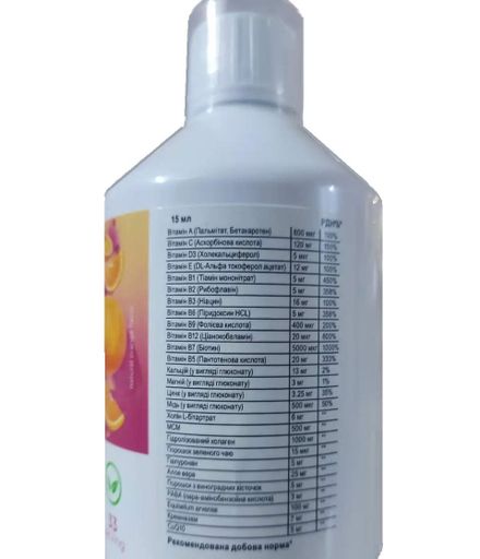 Вітамінно-мінеральний комплекс для спорту Sporter Hair Skin & Nails 500 ml /33 servings/ Orange (866620)
