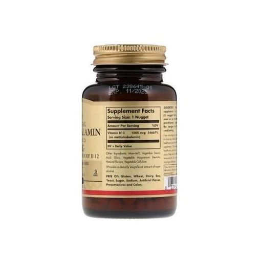 Витамин Б12 Solgar Vitamin B12 1000 mcg 100 Nuggets (866883)