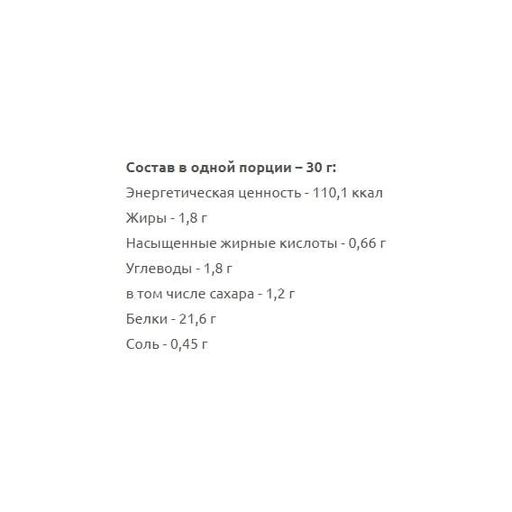 Протеин IronFlex WPC 80eu EDGE 2270 g /75 servings/ Tiramisu (866967)