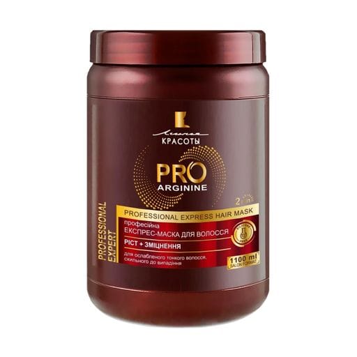 Профессиональная экспресс-маска для волос Лінія краси Pro Arginine Рост + укрепление, для ослабленных тонких волос, склонных к выпадению, 1.1 л