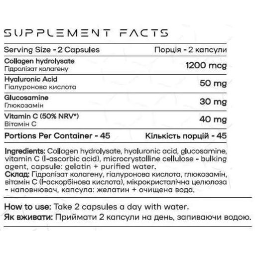 Хондропротектор (для спорта) Powerful Progress Collagen-X 90 Caps (869370)