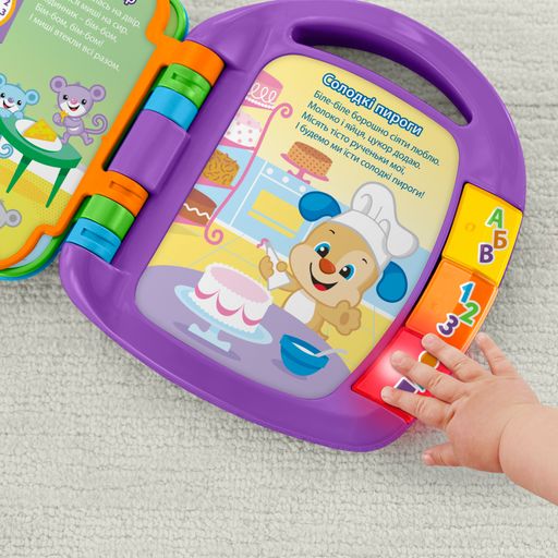 Книжечка со стишками Fisher-Price музыкальная, на украинском языке, от 6 месяцев, 28*23*5 см (DKK16)
