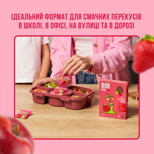 Натуральные конфеты Bob Snail Яблоко-клубника, 10*10 г
