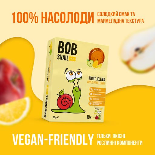 Натуральний фруктовий мармелад Bob Snail Яблуко-груша-лимон, круглий, 10*9 г