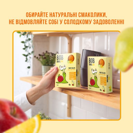Натуральний фруктовий мармелад Bob Snail Яблуко-груша-лимон, круглий, 10*9 г