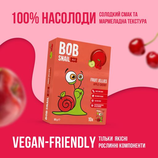 Натуральный фруктовый мармелад Bob Snail Яблоко-вишня, круглый, 10*9 г
