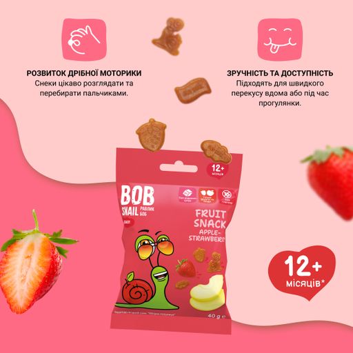 Фруктовий снек Bob Snail Яблуко-полуниця, від 12 місяців