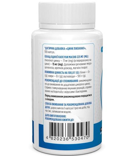 Мікроелемент Цинк Biotus Zinc Picolinate 15 mg 100 Caps BIO-530470 (875326)