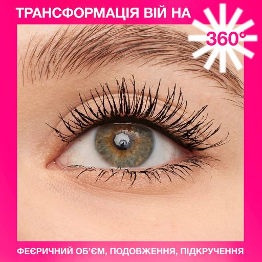Туш для вій Maybelline New York Lash Sensational Firework Mascara об'єм, подовження та підкручення, 10 мл